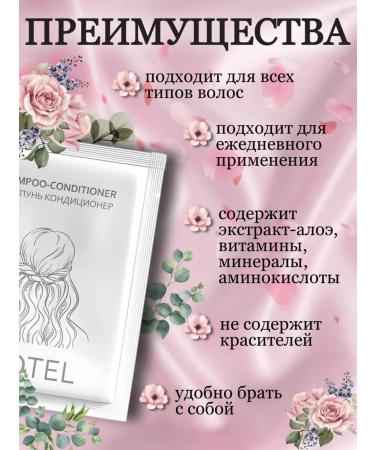 DiliDom Contractor Contractor for Hair Hotel in Sasha 10 pcs - Buy Online on GoSupps.com