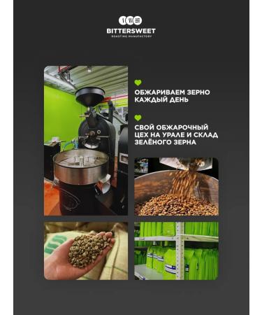 bittersweet Coffee in grains 1 kg of Costa Rica Hasinda - Buy Online on GoSupps.com