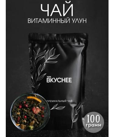 IT'S MORE TASTY Tea vitamin oolun 100 g