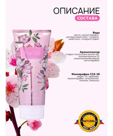 PrettyGirl Moisturizing lotion of the body 236 ml - Buy Online on GoSupps.com