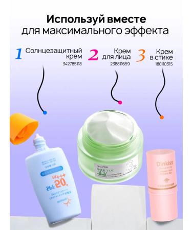 PrettyGirl Moisturizing lotion of the body 236 ml - Buy Online on GoSupps.com