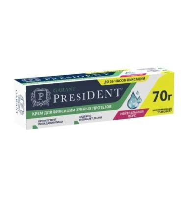 President Cream for fixing dentures 70 g 1pc