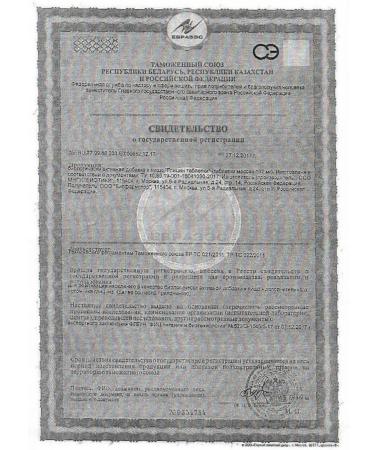 Biotics Glycine vitamins for the brain and memory - Buy Online on GoSupps.com