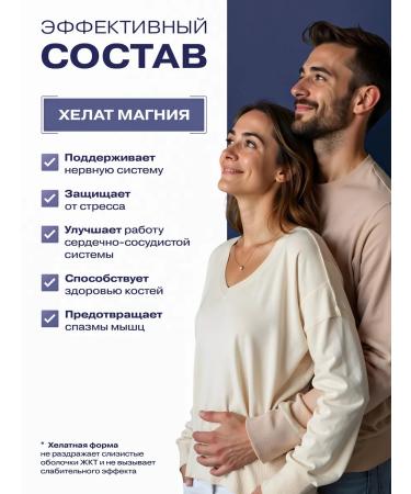 JUSTMUST Magnesium B6 400 mg bisginate Helat 120 capsules - Buy Online on GoSupps.com