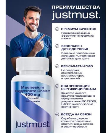 JUSTMUST Magnesium B6 400 mg bisginate Helat 120 capsules - Buy Online on GoSupps.com