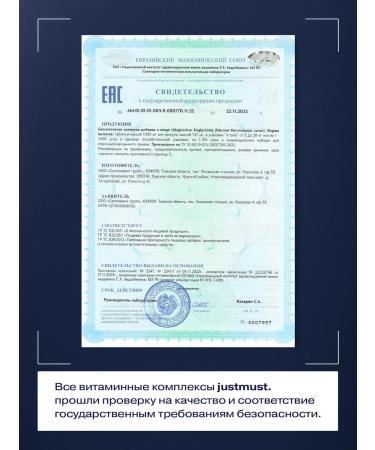 JUSTMUST Magnesium B6 400 mg bisginate Helat 120 capsules - Buy Online on GoSupps.com