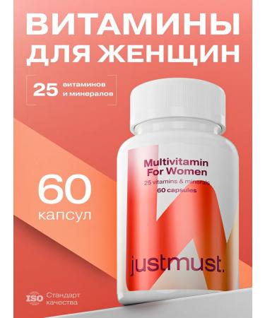 JUSTMUST Vitamins for women complex multivitamin 60 pcs