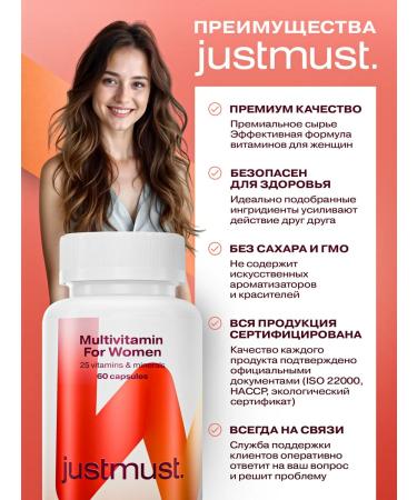 JUSTMUST Vitamins for women complex multivitamin 60 pcs - Buy Online on GoSupps.com
