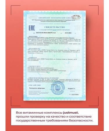 JUSTMUST Vitamins for women complex multivitamin 60 pcs - Buy Online on GoSupps.com