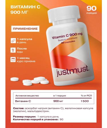 JUSTMUST Vitamin C 900 mg Askorbat sodium 90 capsules - Buy Online on GoSupps.com