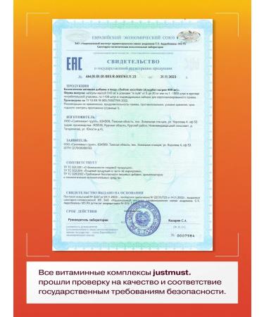 JUSTMUST Vitamin C 900 mg Askorbat sodium 90 capsules - Buy Online on GoSupps.com