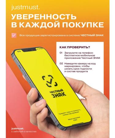 JUSTMUST Vitamin C 900 mg Askorbat sodium 90 capsules - Buy Online on GoSupps.com