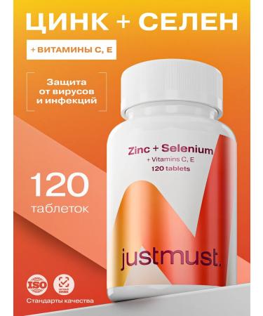 JUSTMUST Selenium zinc with vitamin C Zinc Selenium