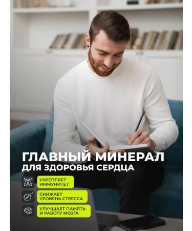 1WIN Potassium citrate vitamins for the heart and blood vessels - Buy Online on GoSupps.com