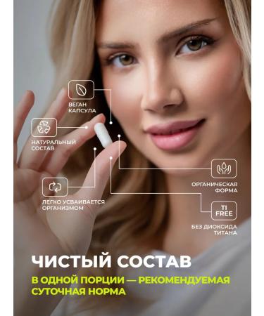 1WIN Potassium citrate vitamins for the heart and blood vessels - Buy Online on GoSupps.com