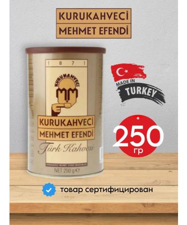 KURUKAHVECI MEHMET EFENDI Coffee Turkish ground 250g