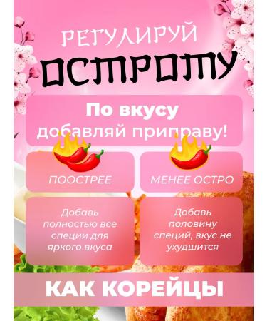 Korean noodles of quick preparation of carbonar cream 2st - Buy Online on GoSupps.com