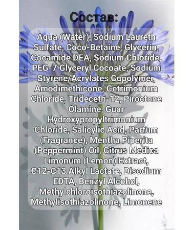 Belita Shampoo against dandruff Lemon & Mint Revivor - Buy Online on GoSupps.com