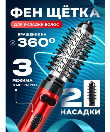 Verzasca Hair dryer brush styler