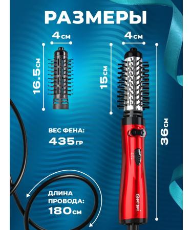 Verzasca Hair dryer brush styler - Buy Online on GoSupps.com