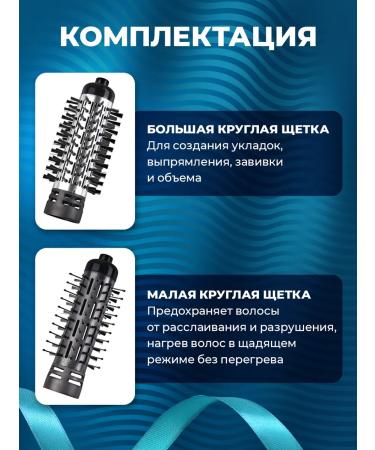 Verzasca Hair dryer brush styler - Buy Online on GoSupps.com