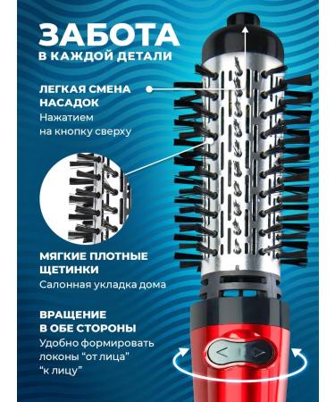 Verzasca Hair dryer brush styler - Buy Online on GoSupps.com