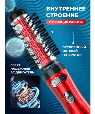 Verzasca Hair dryer brush styler - Buy Online on GoSupps.com