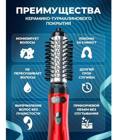 Verzasca Hair dryer brush styler - Buy Online on GoSupps.com