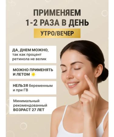 Vishell Facial serum with retinol and vitamin C - Buy Online on GoSupps.com