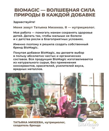 BioMagic Mitochondrial complex dietary supplement for energy and vigor - Buy Online on GoSupps.com