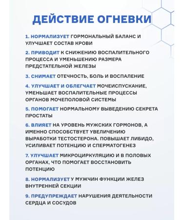 Silver Hiller Tincture of fire health firing 225 ml - Buy Online on GoSupps.com