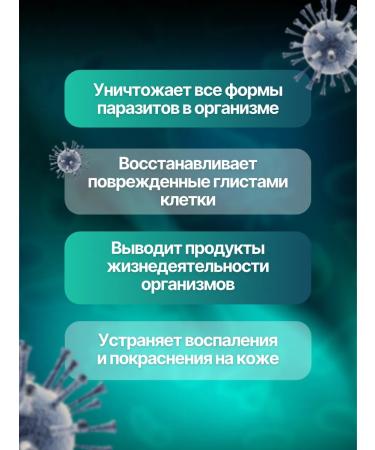 PARAXAN Paraksan liquid food concentrate antiparasitic complex - Buy Online on GoSupps.com