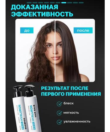 Parli Set of shampoo and balm hyaluronic moisture - Buy Online on GoSupps.com