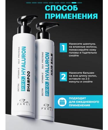 Parli Set of shampoo and balm hyaluronic moisture - Buy Online on GoSupps.com