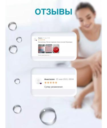 Lyubava Parafin cream for hands and legs Deluxe 2x150ml (300 ml) - Buy Online on GoSupps.com