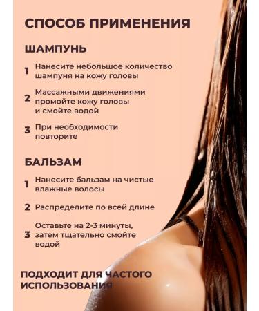 NUTRIKERATIN Set of shampoo Saluscular keratin balm - Buy Online on GoSupps.com