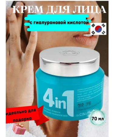 AlexaM Facial cream 4 in 1 moisturizer with hyaluronic acid - Buy Online on GoSupps.com