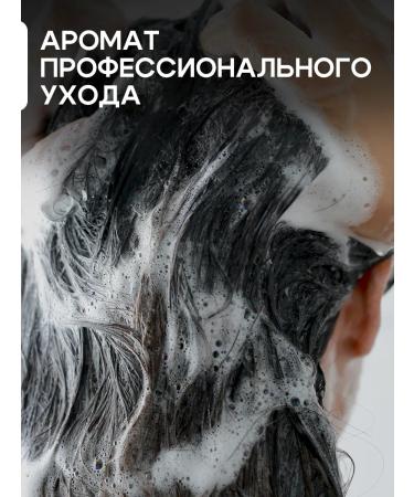 CONCEPT MOSCOW Shampoo and balm for dyed hair with collagen - Buy Online on GoSupps.com