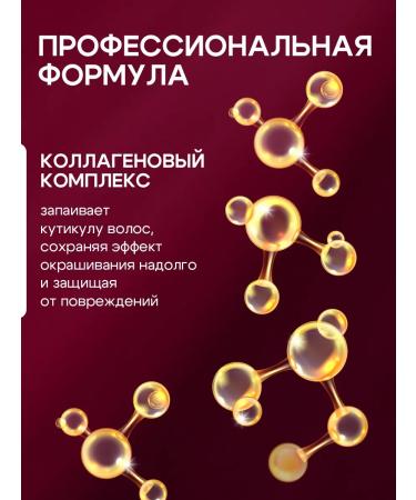 CONCEPT MOSCOW Shampoo and balm for dyed hair with collagen - Buy Online on GoSupps.com