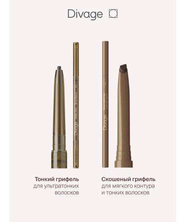 DIVAGE Brow Addiction eyebrow pencil 01 light brown - Buy Online on GoSupps.com