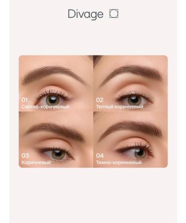 DIVAGE Brow Addiction eyebrow pencil 01 light brown - Buy Online on GoSupps.com