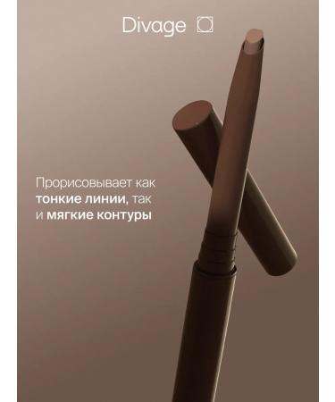 DIVAGE Brow Addiction eyebrow pencil 02 warm brown - Buy Online on GoSupps.com