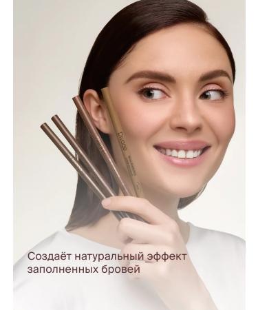 DIVAGE Brow Addiction eyebrow pencil 02 warm brown - Buy Online on GoSupps.com