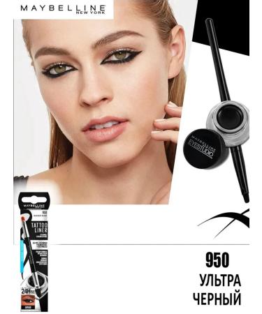 Maybelline New York Persistent gel eyeliner - Buy Online on GoSupps.com