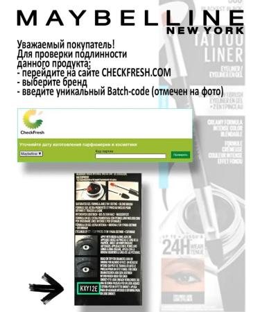 Maybelline New York Persistent gel eyeliner - Buy Online on GoSupps.com