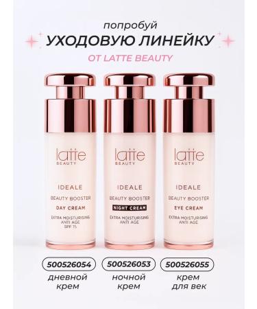 Latte Beauty Tonal cream in a stick with SPF 15 03 - Buy Online on GoSupps.com