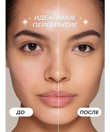 Latte Beauty Tonal cream in a stick with SPF 15 03 - Buy Online on GoSupps.com