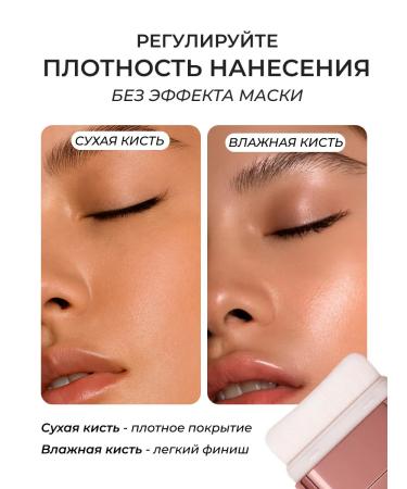 Latte Beauty Tonal cream in a stick with SPF 15 03 - Buy Online on GoSupps.com