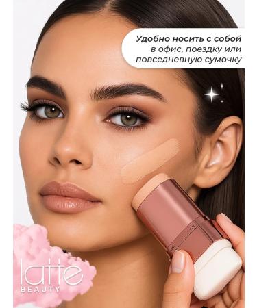 Latte Beauty Tonal cream in a stick with SPF 15 03 - Buy Online on GoSupps.com