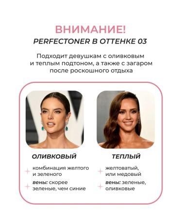 Latte Beauty Tonal cream in a stick with SPF 15 03 - Buy Online on GoSupps.com